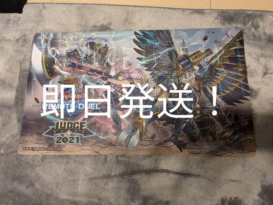 鉄獣戦線 プレイマット 早い者勝ち 遊戯王 鉄獣戦線 JUDGE 海外